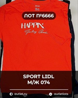 SPORT LIDL м/ж 074 - Сток оптом